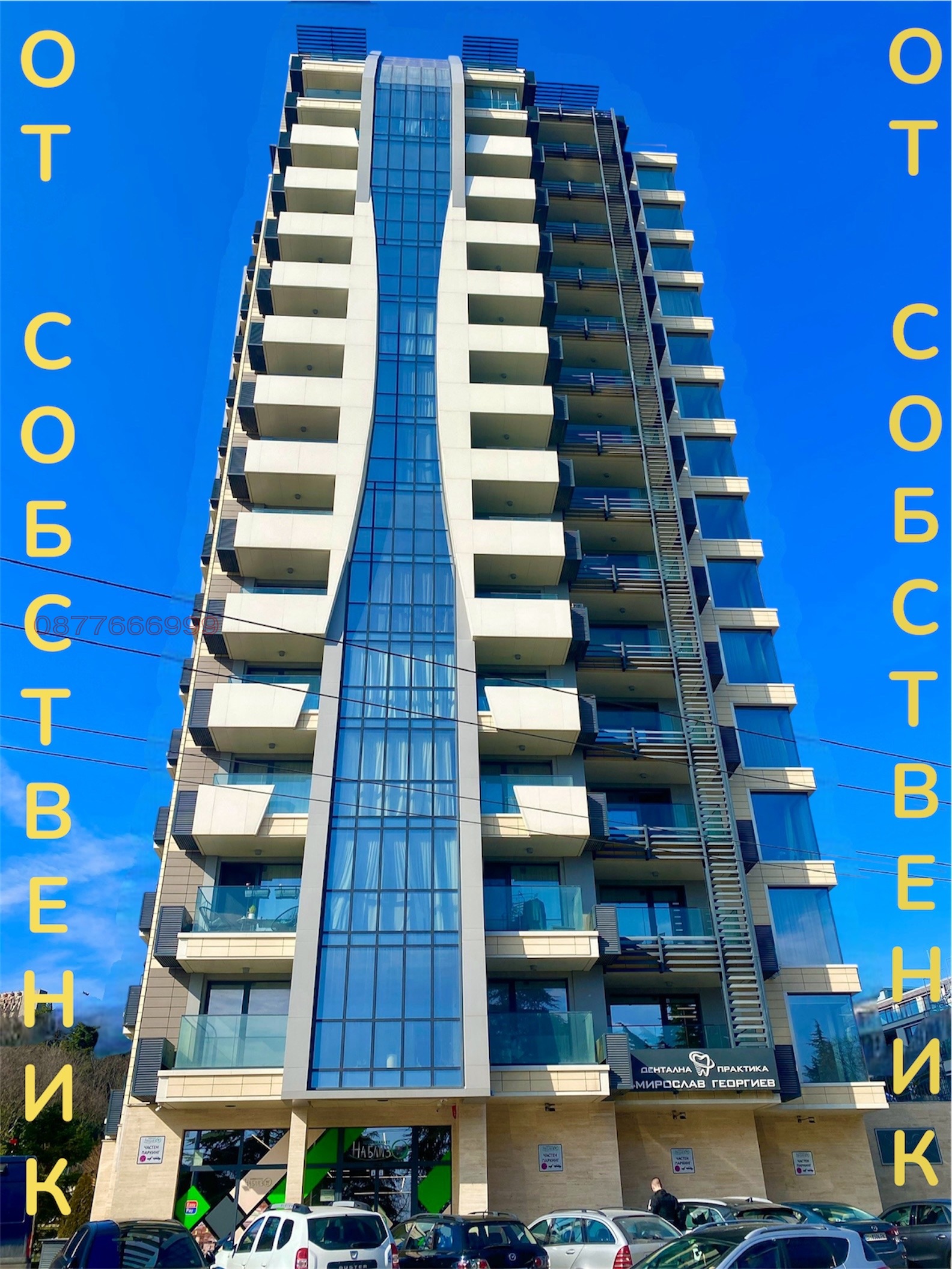 Продава 2-СТАЕН, гр. Варна, Бриз, снимка 2 - Апартаменти - 54142376