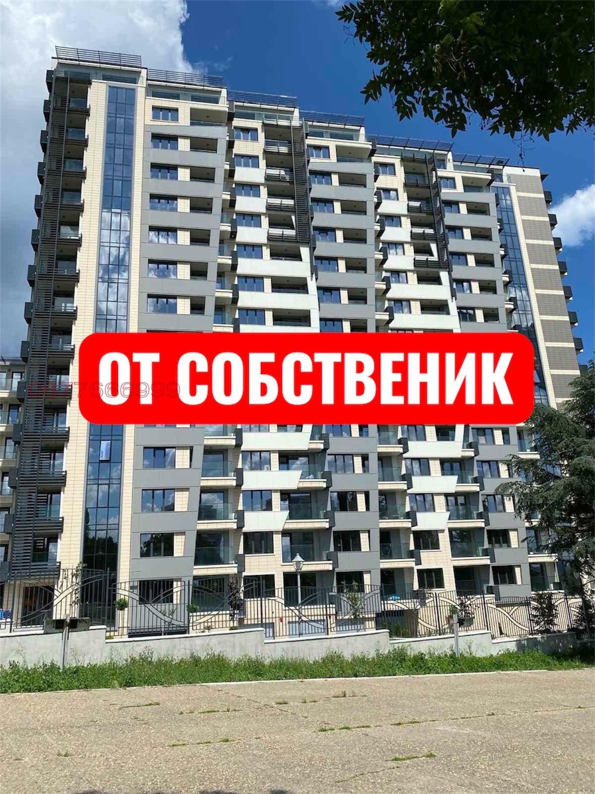 Продава 2-СТАЕН, гр. Варна, Бриз