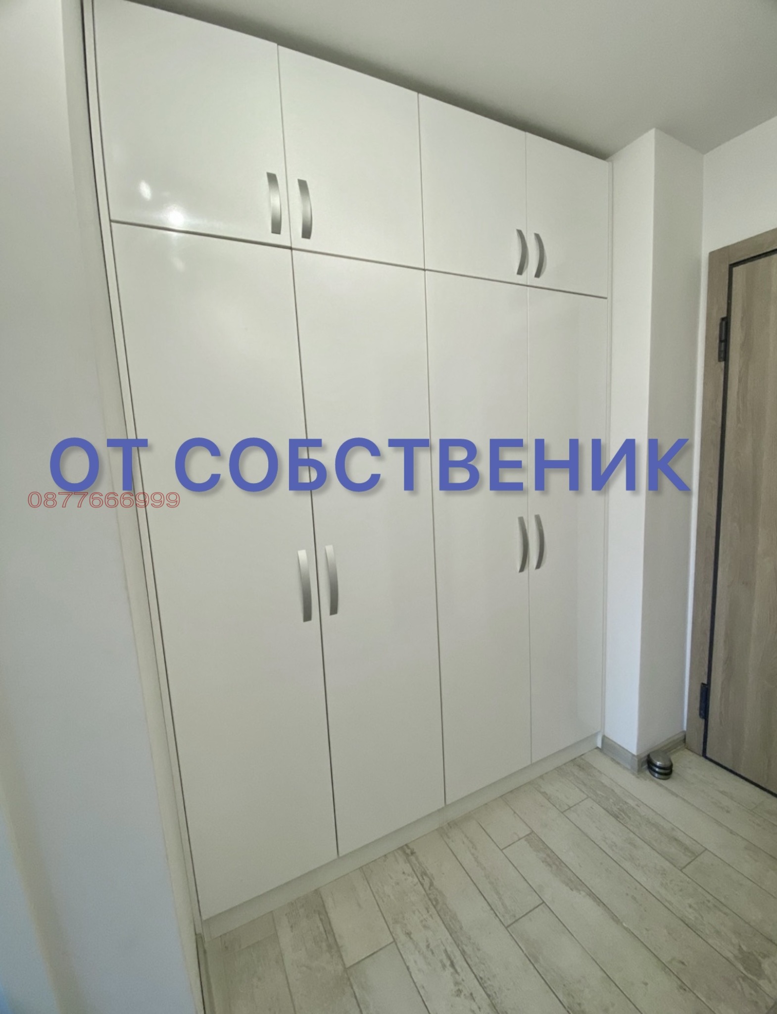 Продава 2-СТАЕН, гр. Варна, Бриз, снимка 13 - Апартаменти - 54142376