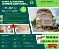 Продава МНОГОСТАЕН, гр. София, Симеоново, снимка 1