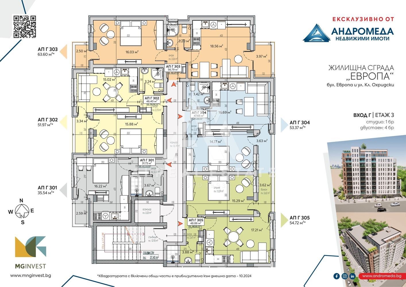 ������� 1-����� | Imot.bg � ����������� 3