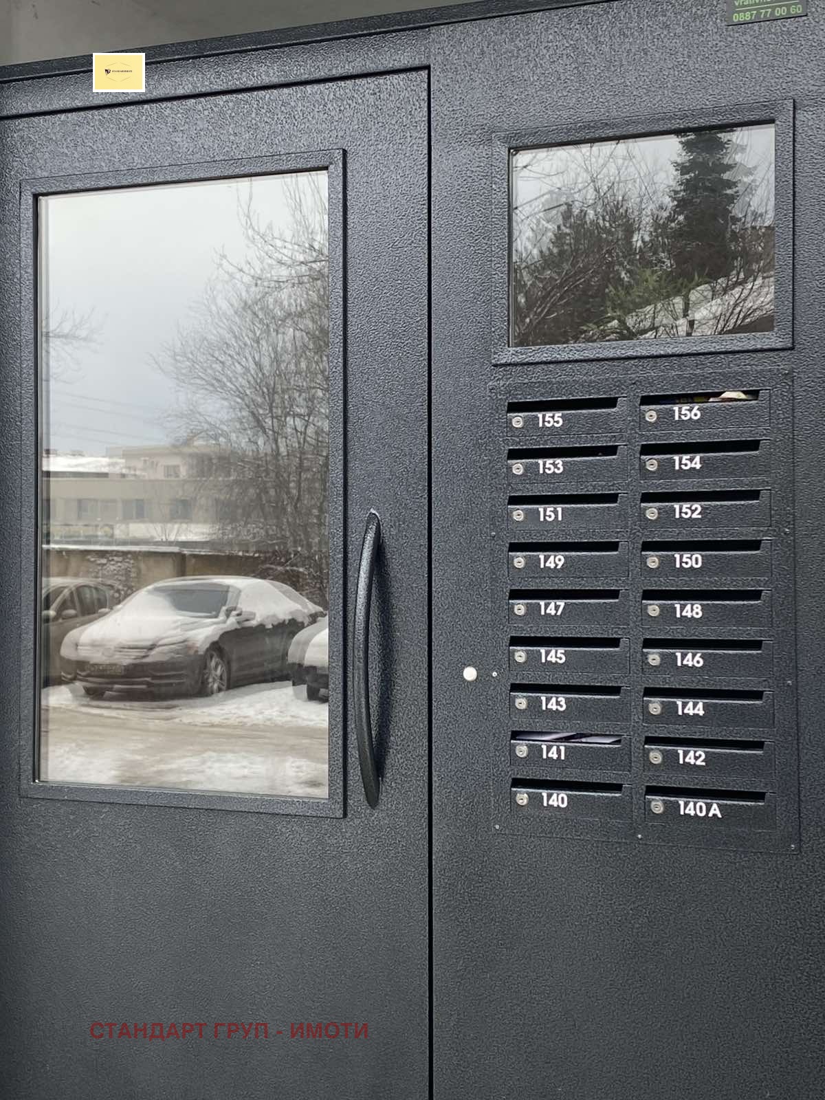 ������� 4-����� | Imot.bg � ����������� 9