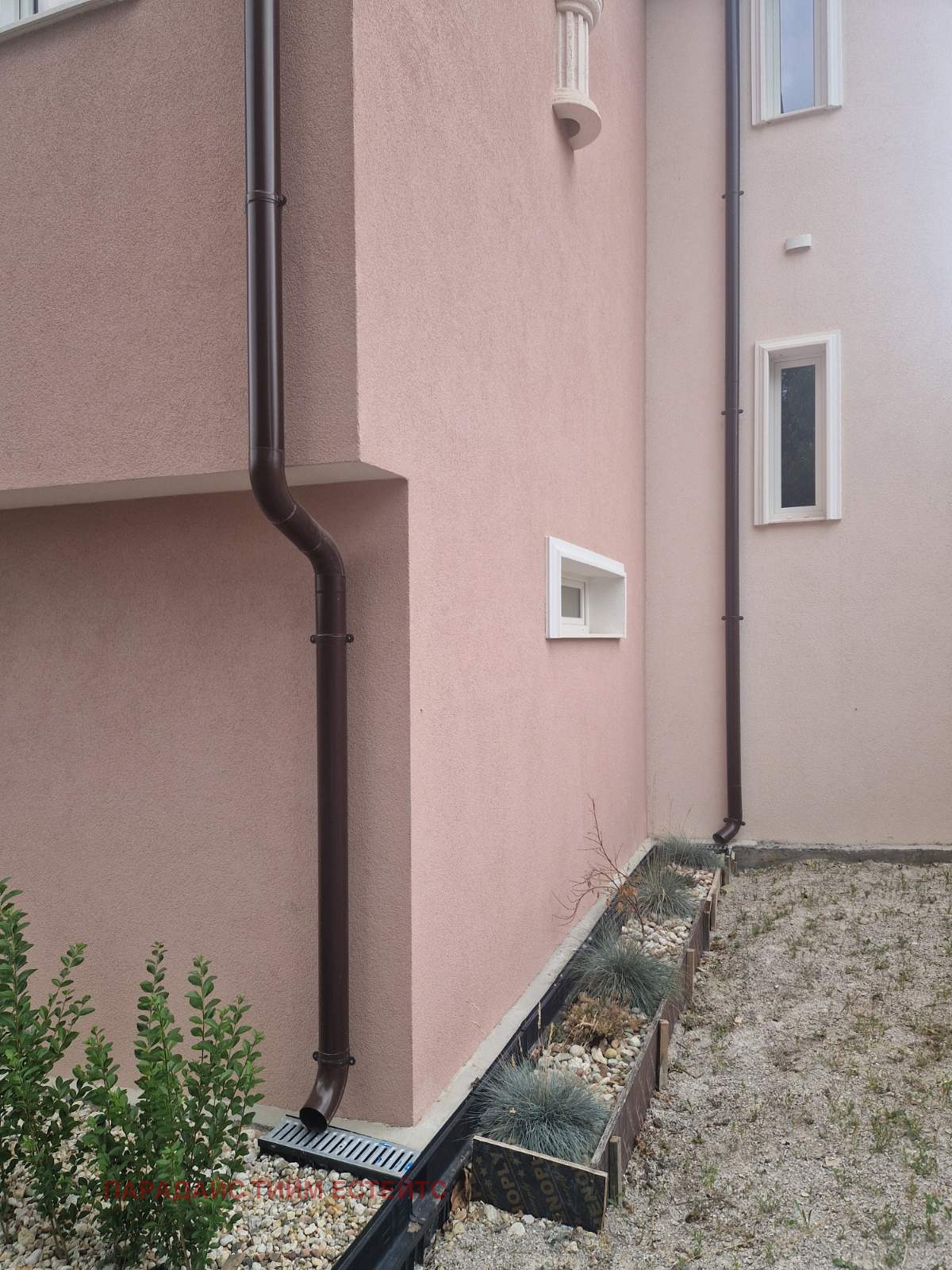 Продава КЪЩА | Imot.bg — изображение 2