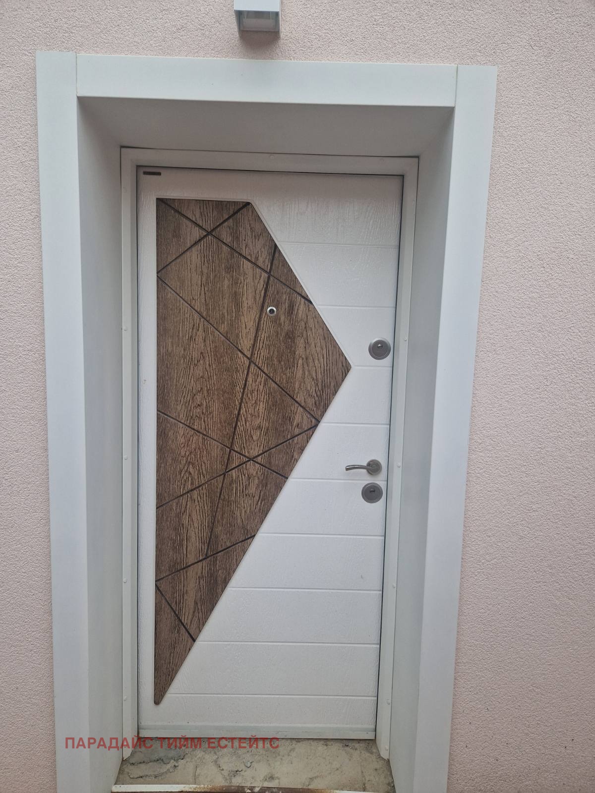 Продава КЪЩА | Imot.bg — изображение 1