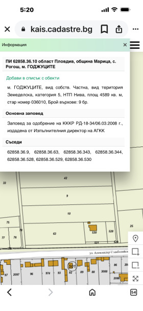 ������� ������ | Imot.bg � ����� ������ 2