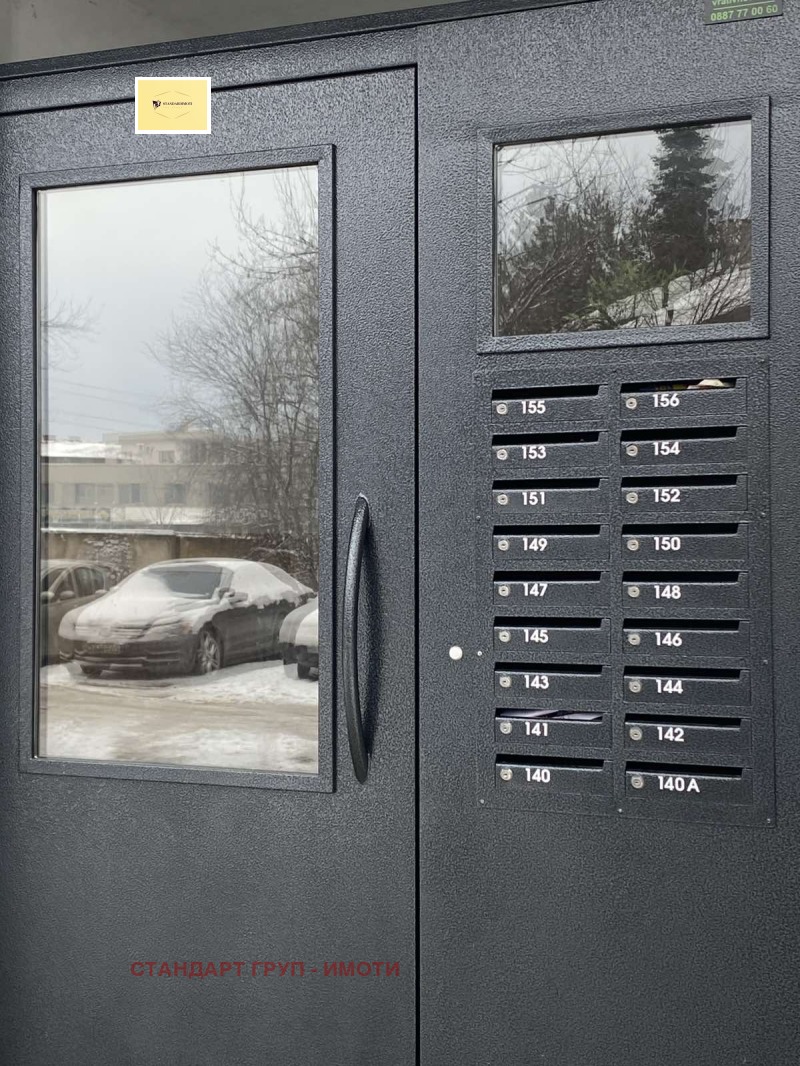 Продава 4-СТАЕН, гр. София, Овча купел 1, снимка 8 - Апартаменти - 53418829