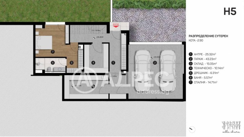 Eladó  Ház Sofia , Lozen , 369 négyzetméter | 89851283 - kép [6]