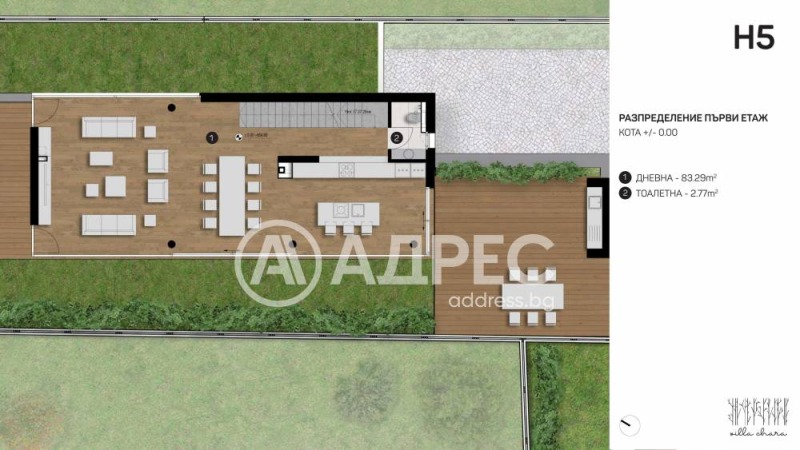 Eladó  Ház Sofia , Lozen , 369 négyzetméter | 89851283 - kép [4]