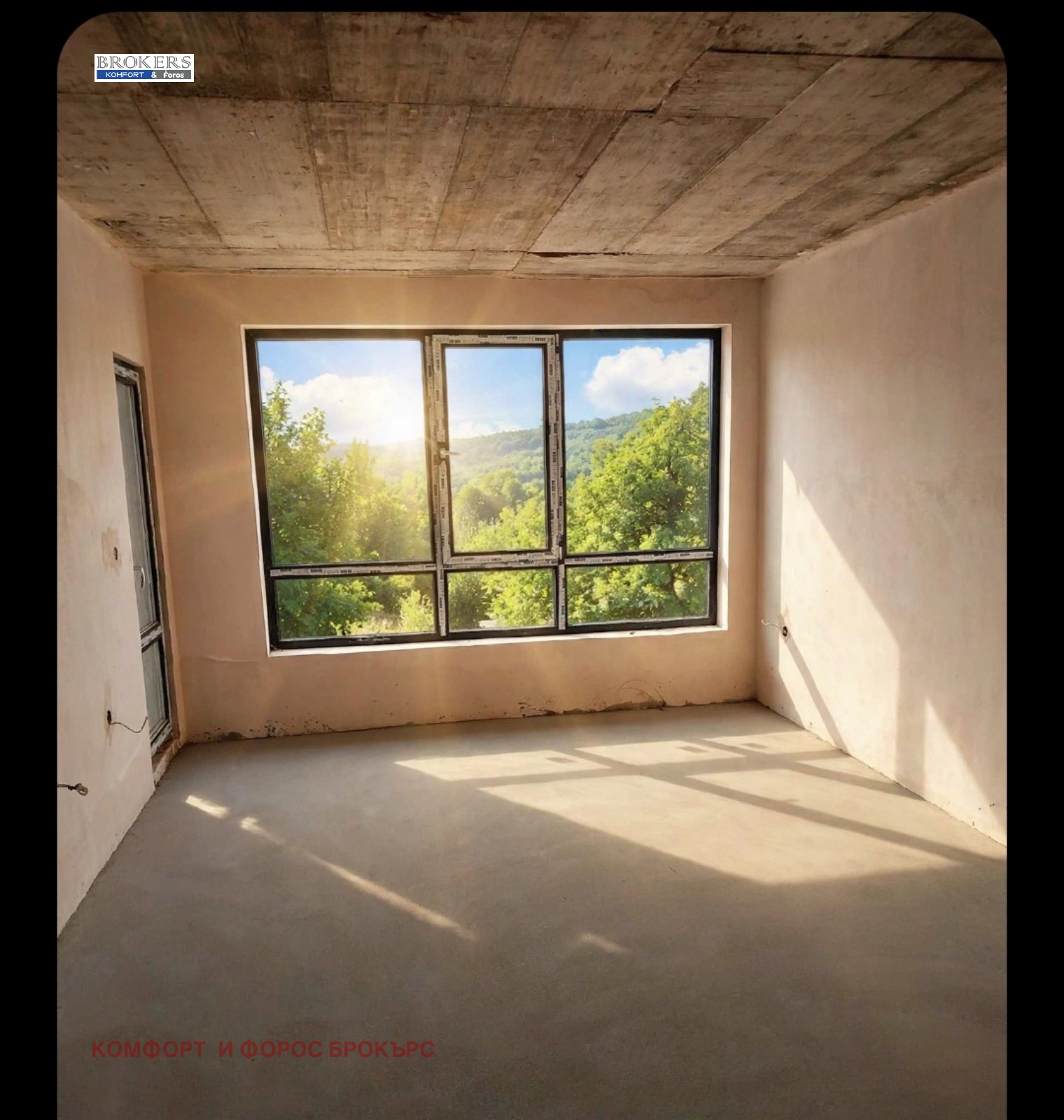 Продава 2-СТАЕН, гр. Добрич, Център, снимка 11 - Апартаменти - 54853726