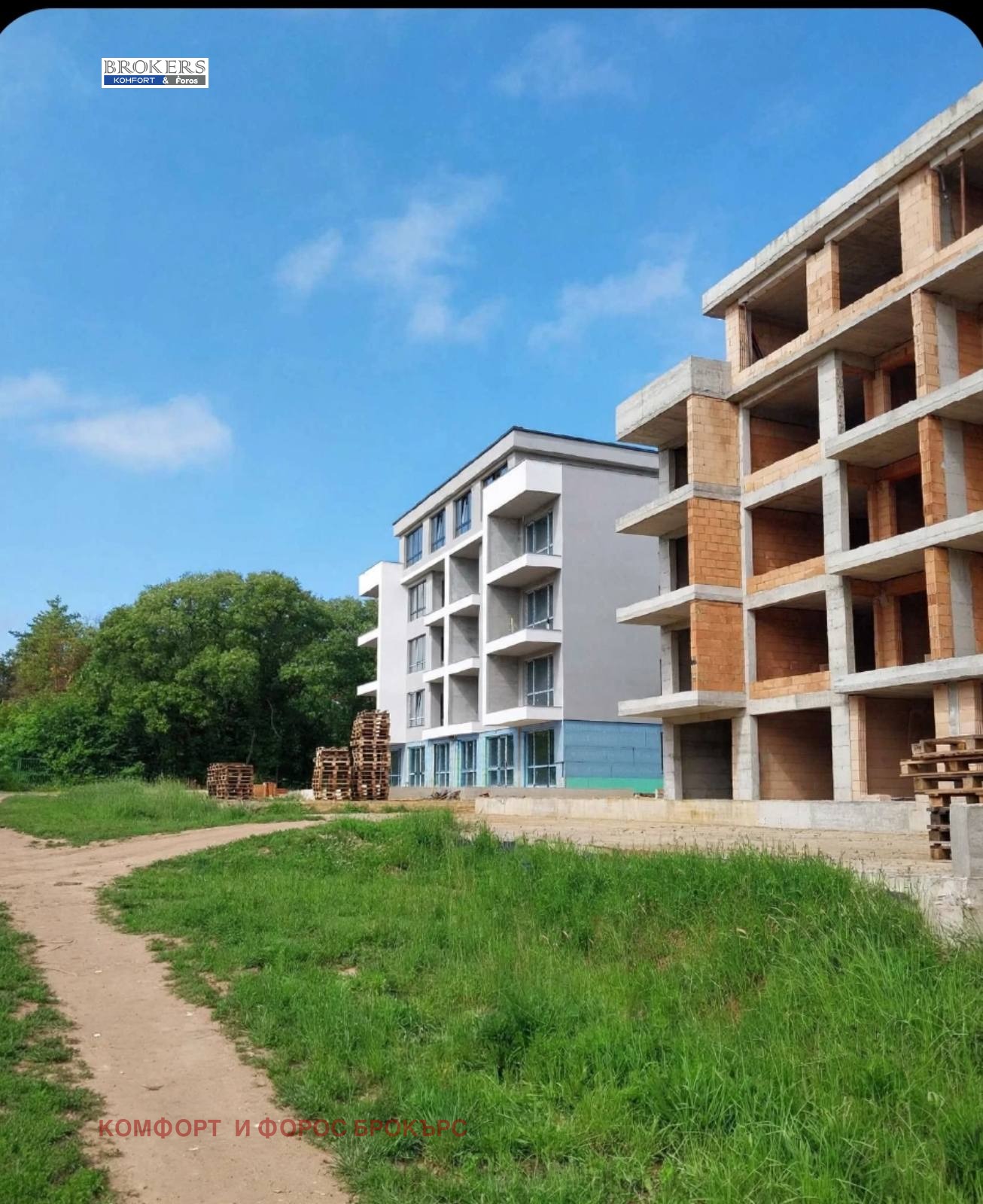 Продава 2-СТАЕН, гр. Добрич, Център, снимка 12 - Апартаменти - 54853726