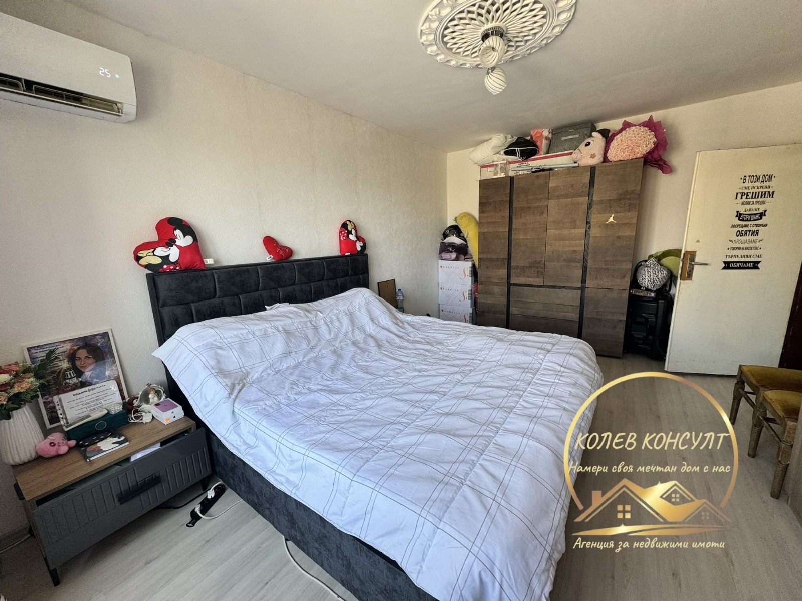 Продава 2-СТАЕН, гр. Хасково, Орфей, снимка 9 - Апартаменти - 55712363