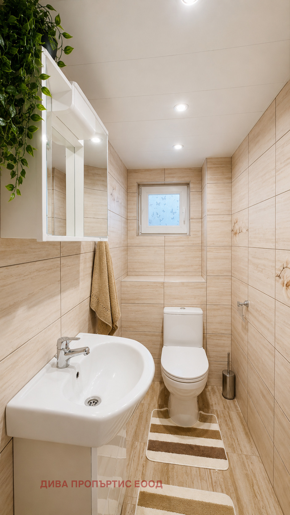 Продава КЪЩА, гр. Самоков, област София област, снимка 12 - Къщи - 54490509