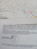 Продава ПАРЦЕЛ, гр. София, с. Иваняне, снимка 8