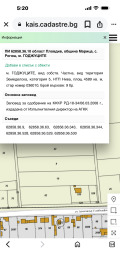 Продава  Парцел област Пловдив , с. Рогош , 511 кв.м | 54249036 - изображение [2]