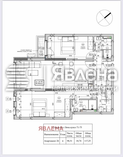 ������� 3-����� | Imot.bg � ����������� 10