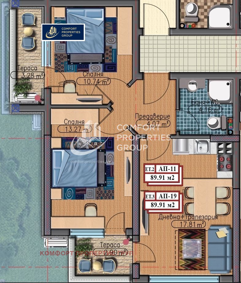 À venda  2 quartos Sofia , Drujba 1 , 89 m² | 68211498 - imagem [8]