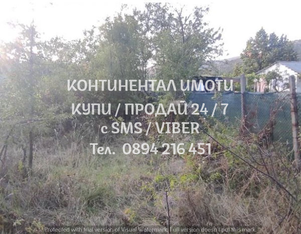 Продава ПАРЦЕЛ, с. Сърнегор, област Пловдив, снимка 2 - Парцели - 54231911