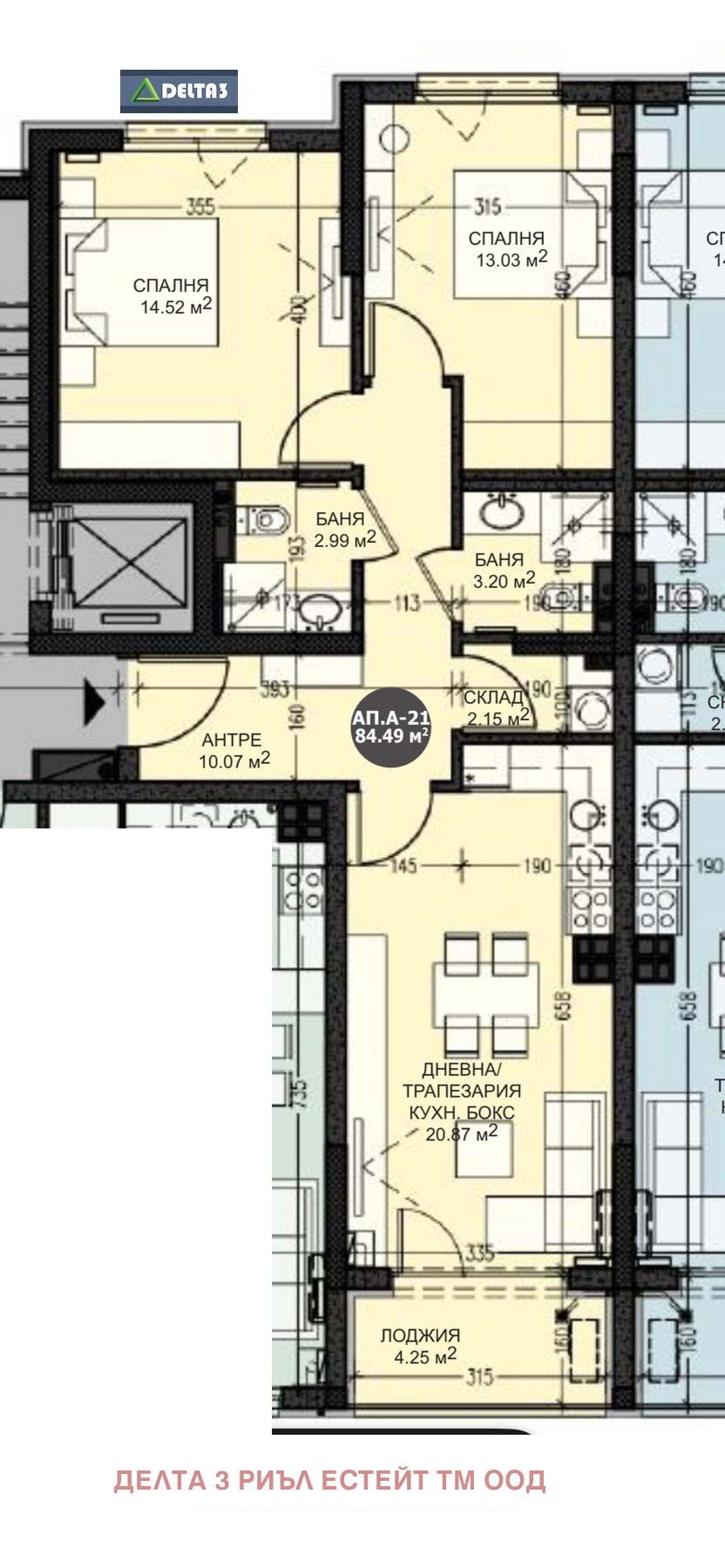 Продава 3-СТАЕН, гр. София, Овча купел, снимка 4 - Апартаменти - 54036842