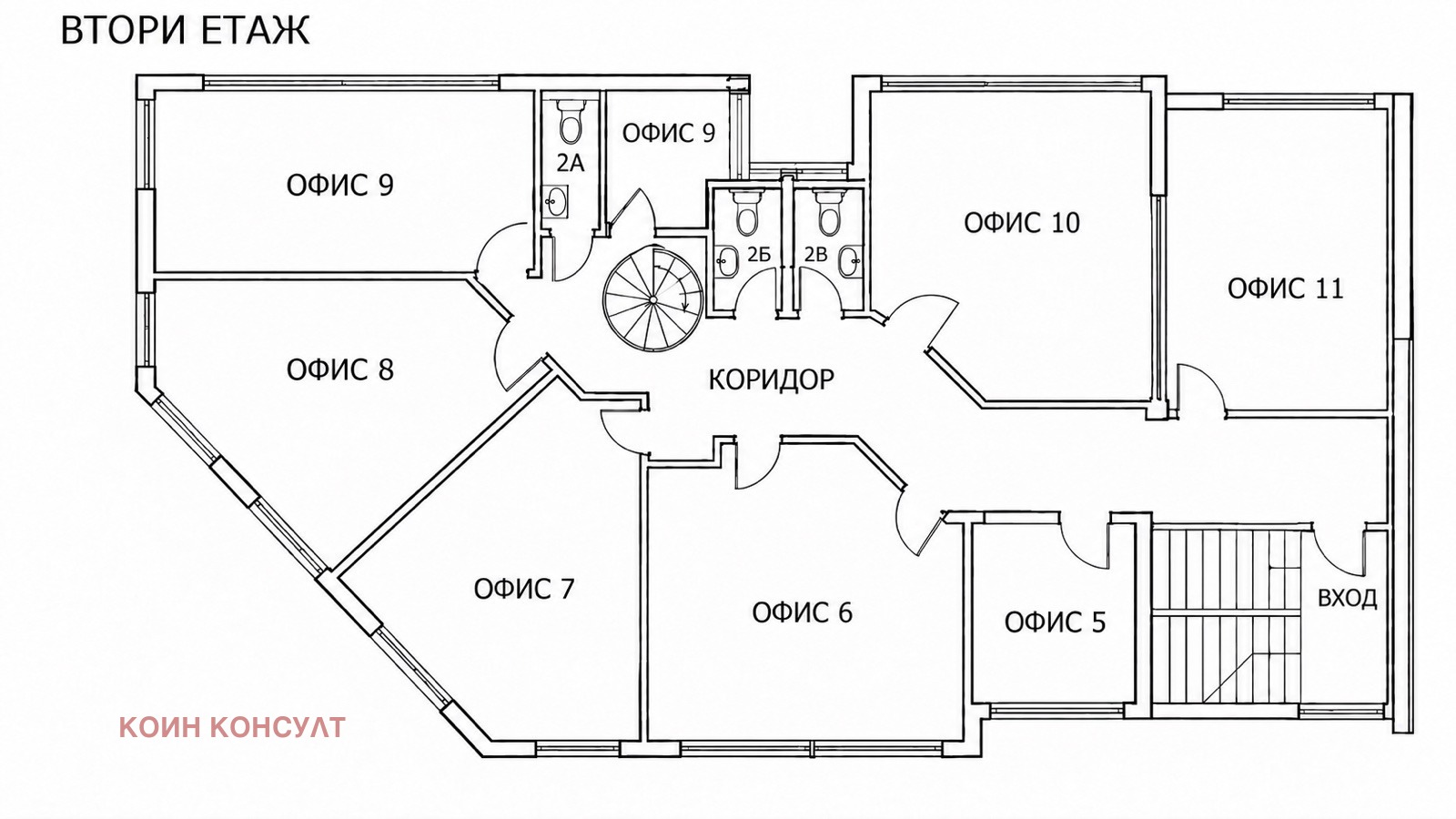 Продава ОФИС, гр. Перник, Димова махала, снимка 3 - Офиси - 56567707