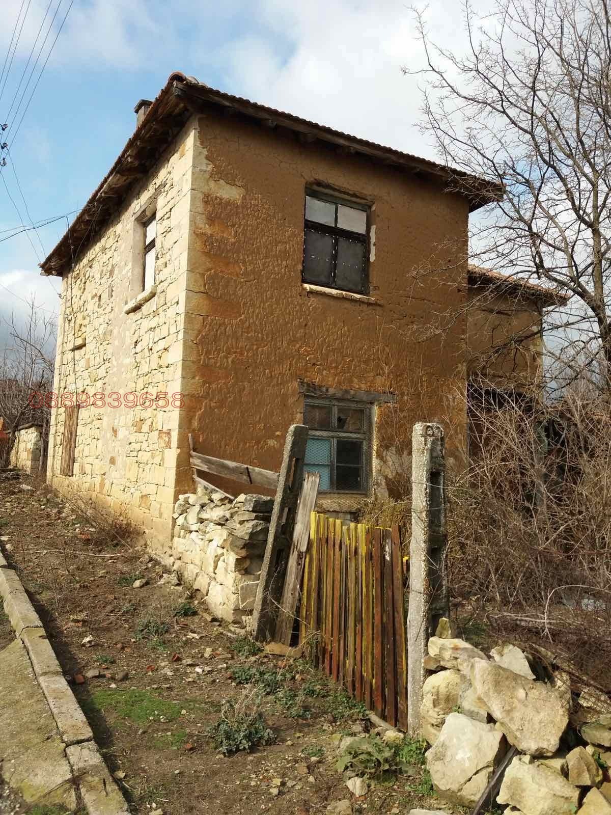 Продава КЪЩА, с. Белополяне, област Хасково