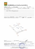 Продава ПАРЦЕЛ, с. Михайлово, област Стара Загора, снимка 1