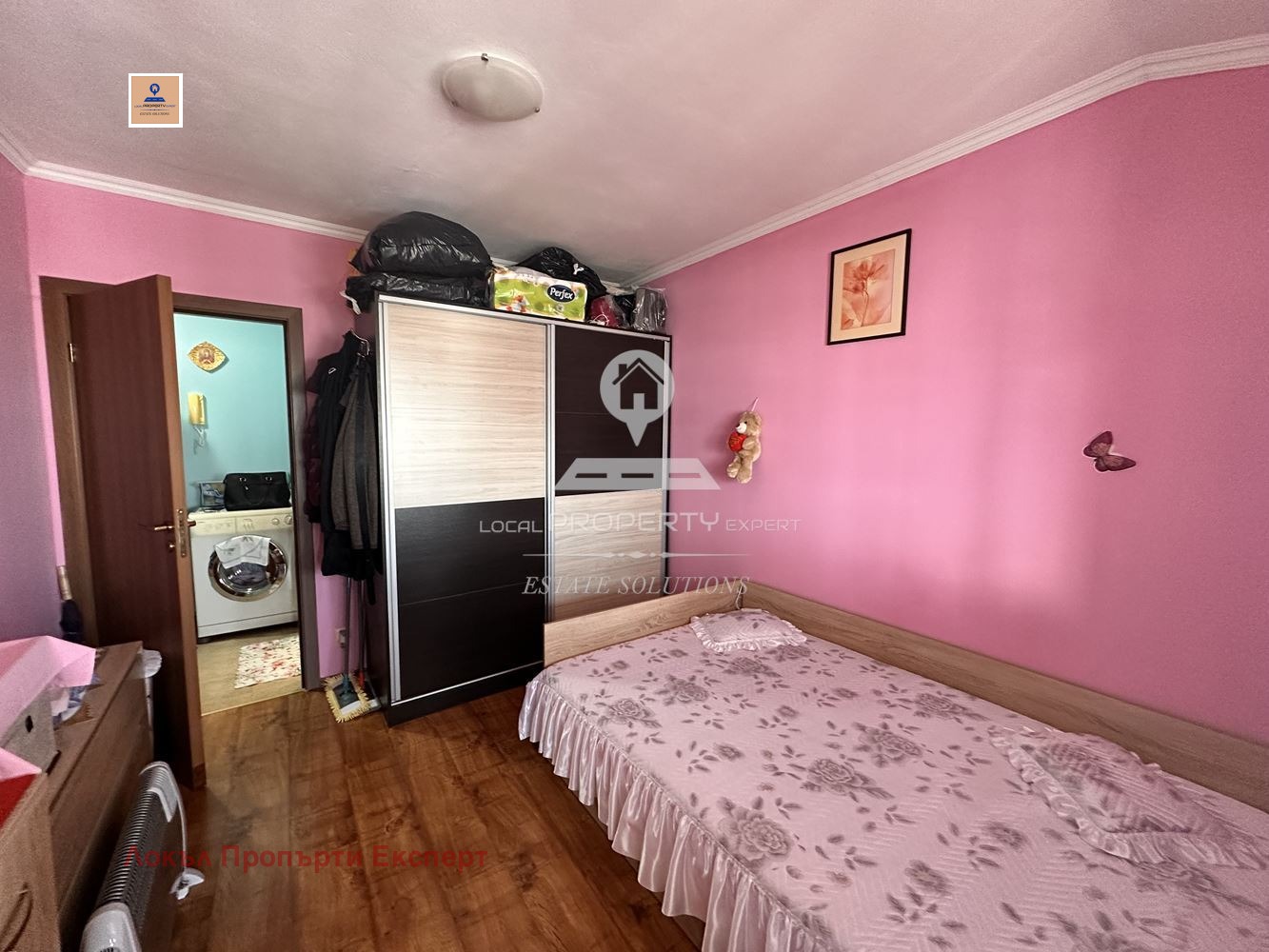 ������� 2-����� | Imot.bg � ����������� 7