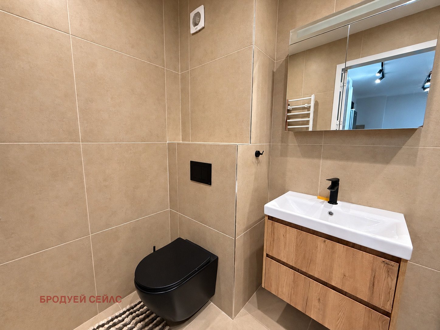 ������� 2-����� | Imot.bg � ����������� 8