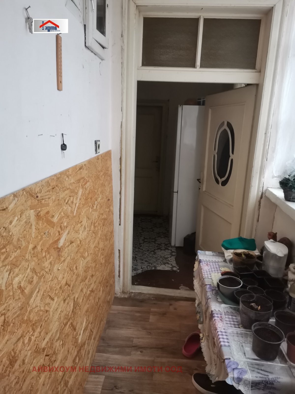 ������� ���� | Imot.bg � ����������� 3