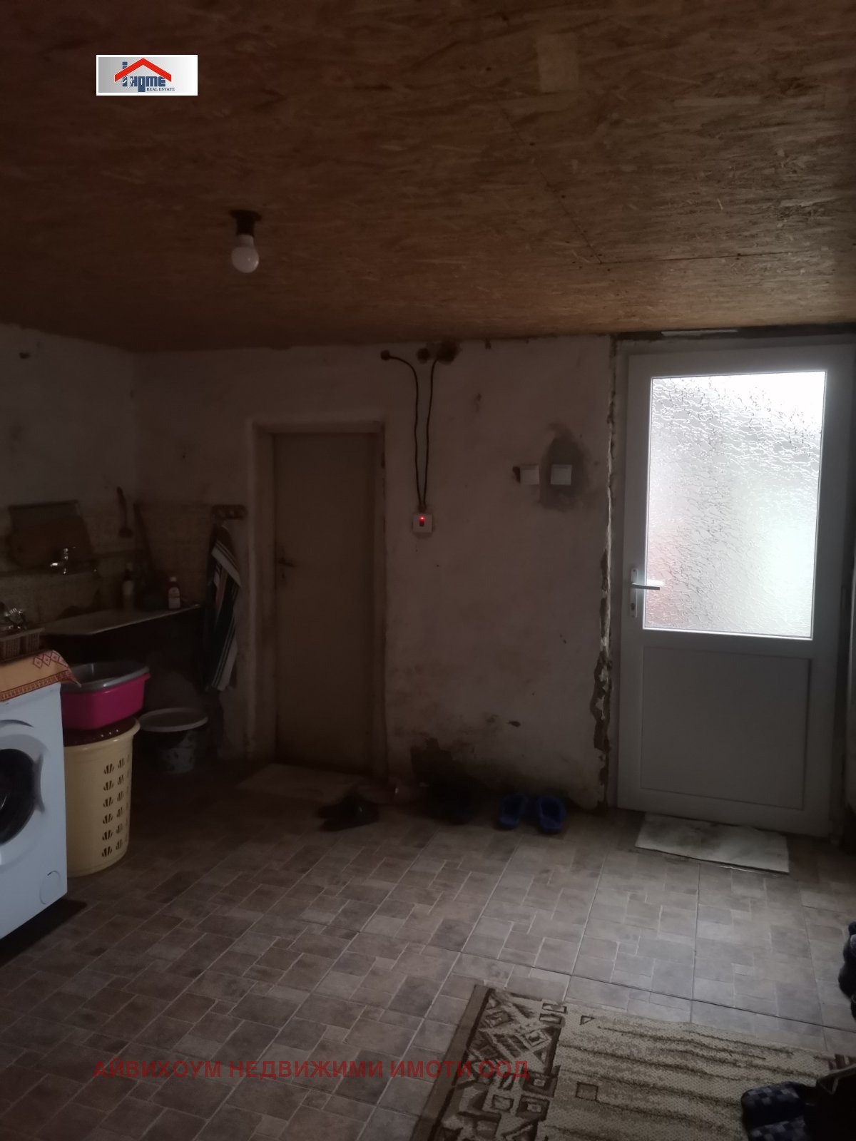 ������� ���� | Imot.bg � ����������� 4