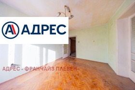 ������� 3-����� | Imot.bg � ����� ������ 6