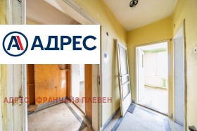 ������� 3-����� | Imot.bg � ����� ������ 8