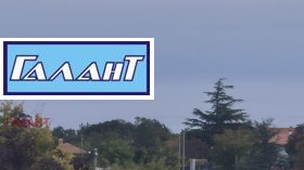 ПАРЦЕЛ, 1 250 m2