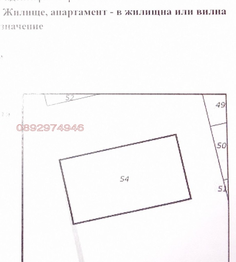 Продава 1-СТАЕН, к.к. Албена, област Добрич