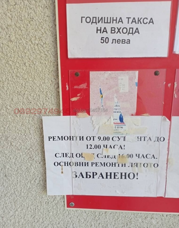 Продава 1-СТАЕН, к.к. Албена, област Добрич, снимка 2 - Апартаменти - 52782102