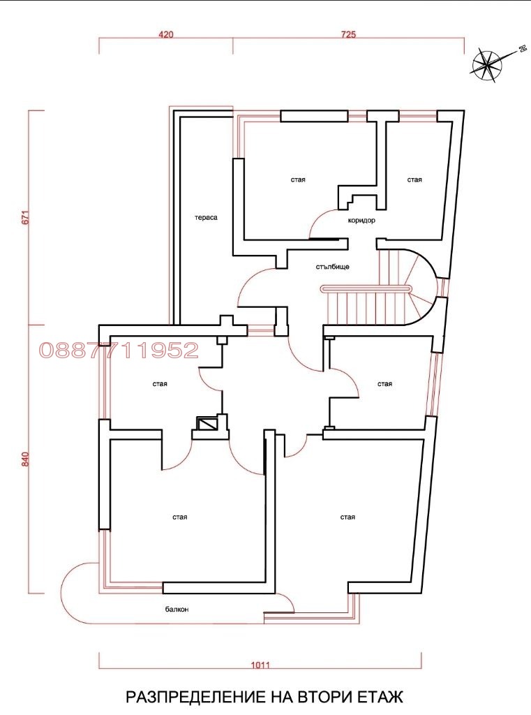Продава КЪЩА, гр. Павликени, област Велико Търново, снимка 4 - Къщи - 52797791