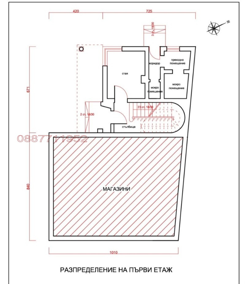 Продава КЪЩА, гр. Павликени, област Велико Търново, снимка 5 - Къщи - 52797791