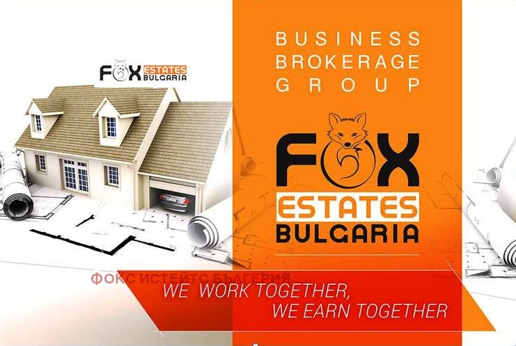 In vendita  Complotto Plovdiv , Komatevo , 10574 mq | 66249377