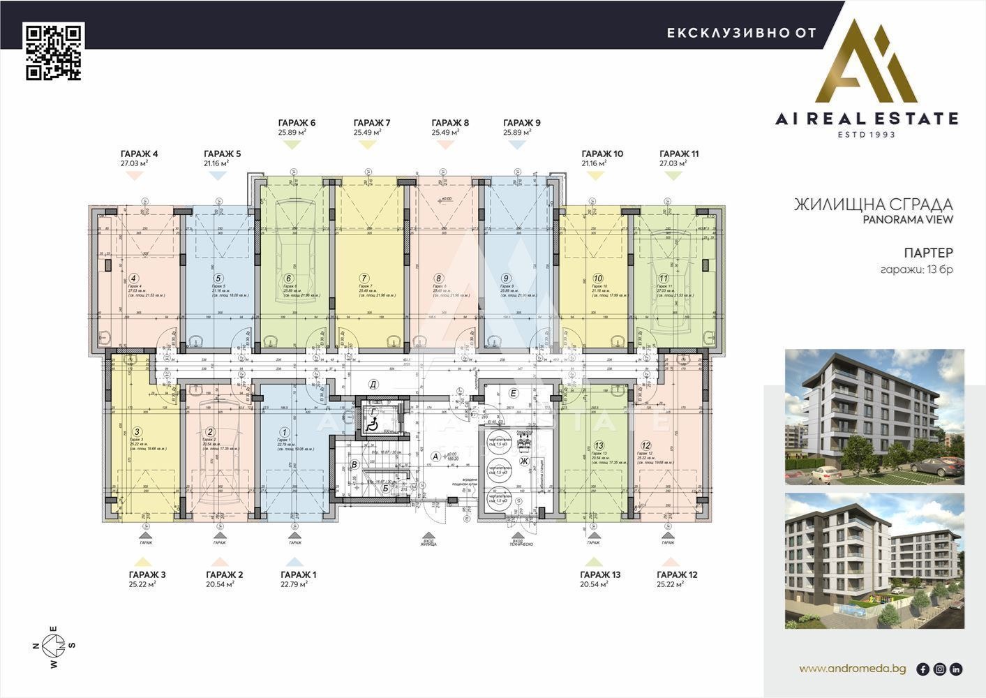 Продава 2-СТАЕН, гр. Плевен, Дружба 2, снимка 14 - Апартаменти - 54301796