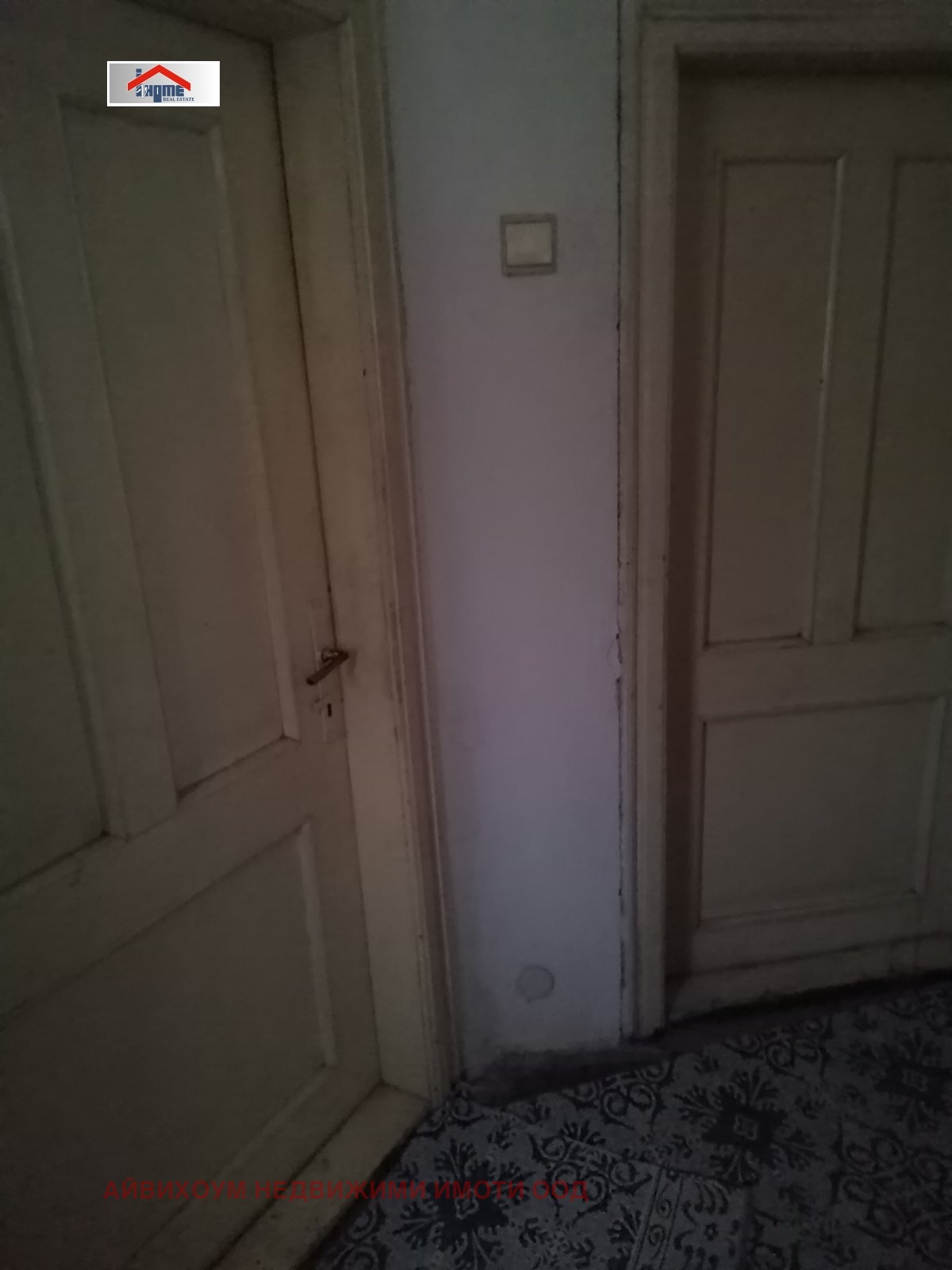 Продава КЪЩА, с. Загражден, област Плевен, снимка 7 - Къщи - 54678214