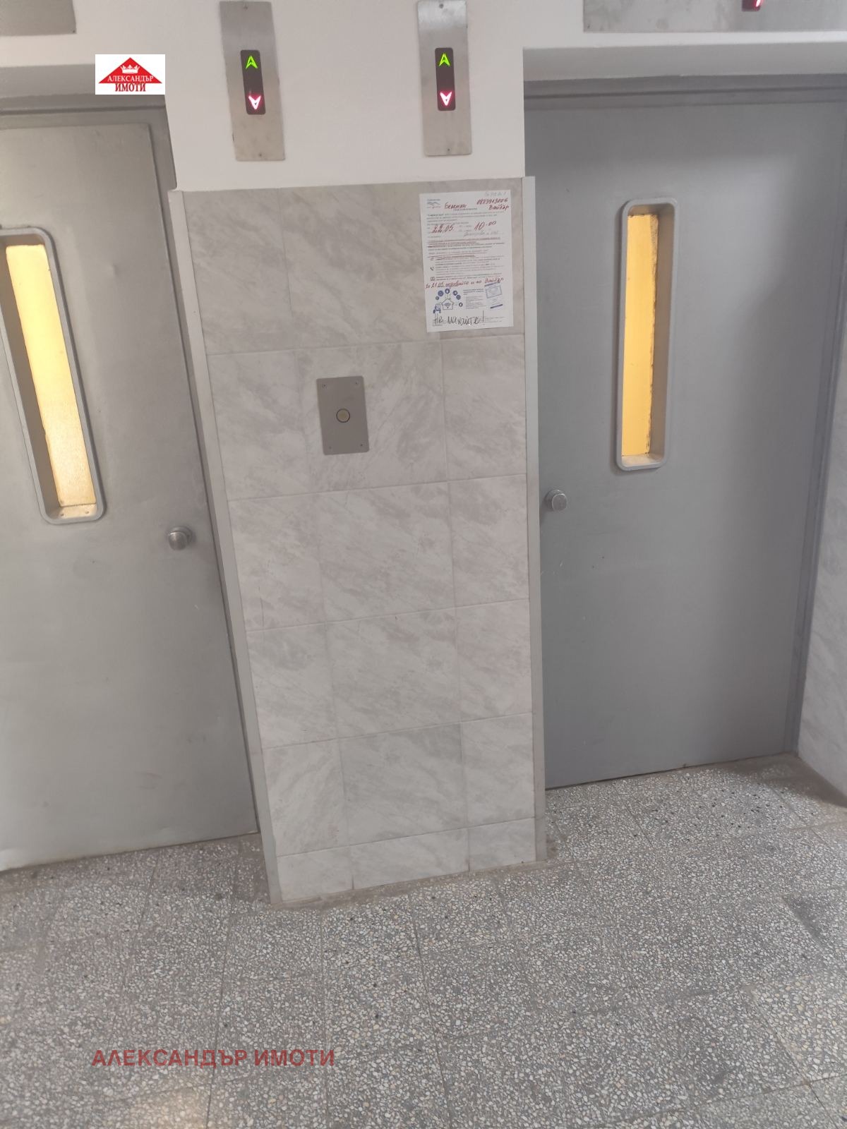 ������� 2-����� | Imot.bg � ����������� 2