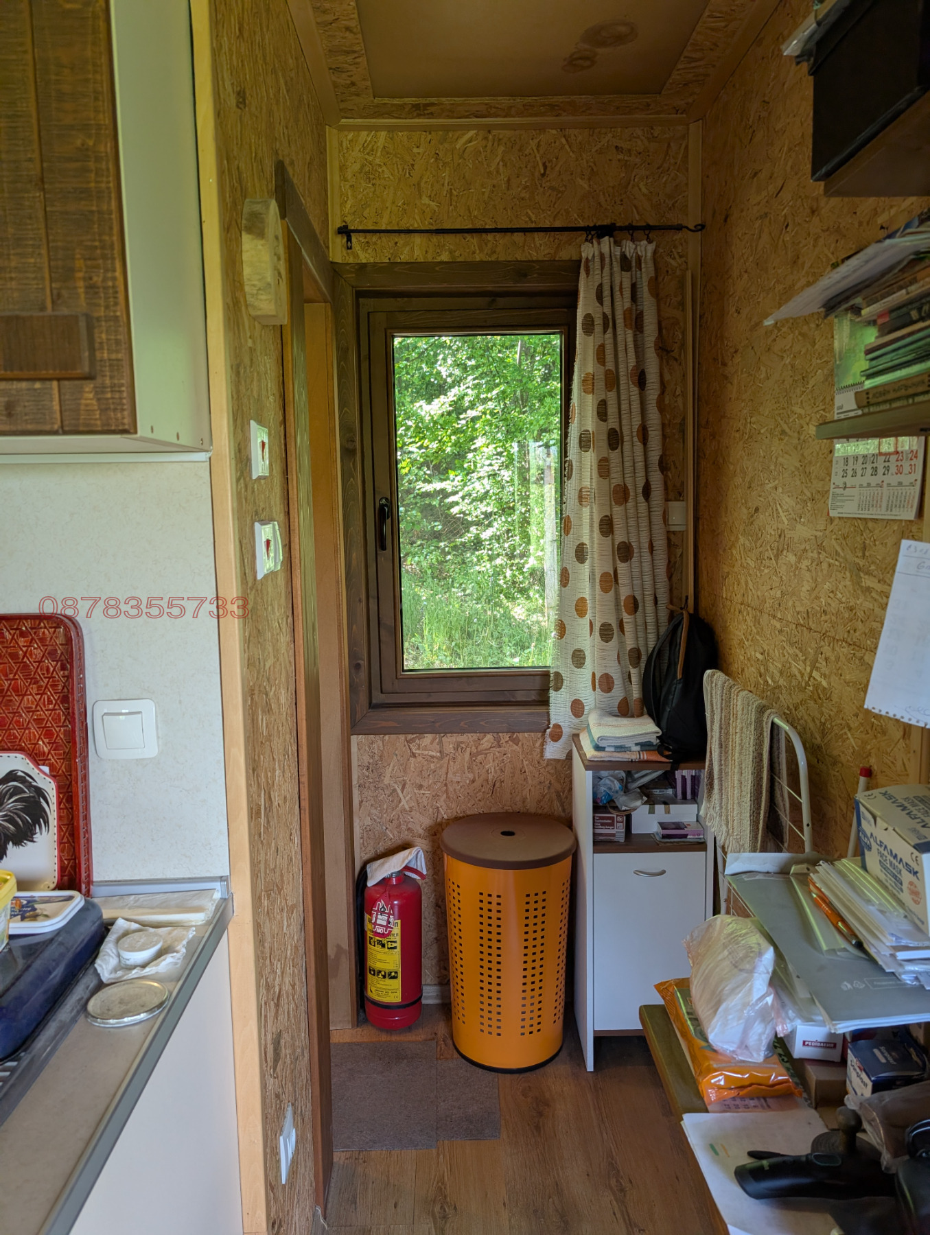 ������� ���� | Imot.bg � ����������� 14