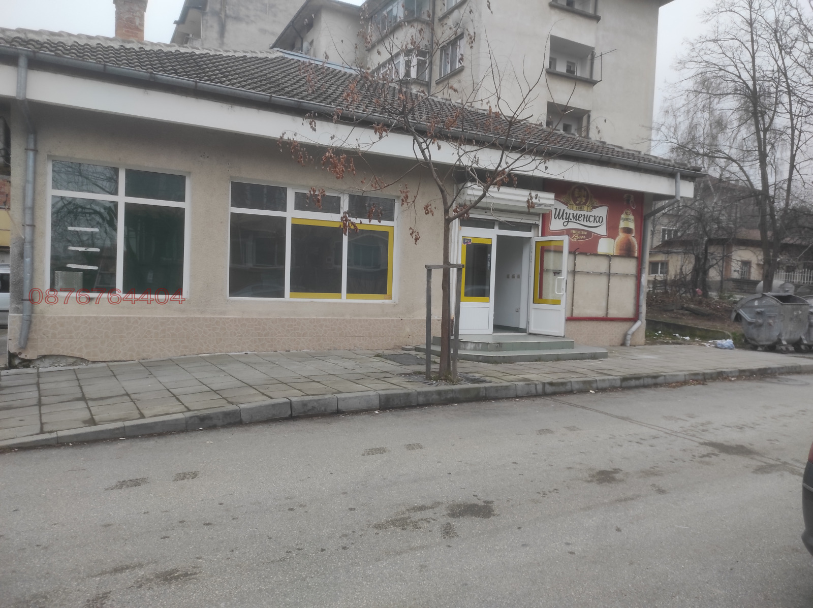 ������� ������� | Imot.bg � ����������� 5