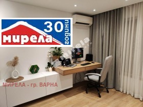 3-стаен град Варна, Център 5