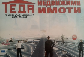  4- | Imot.bg    9
