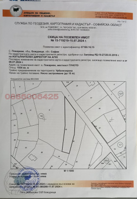 ������� ������ | Imot.bg � ����� ������ 7