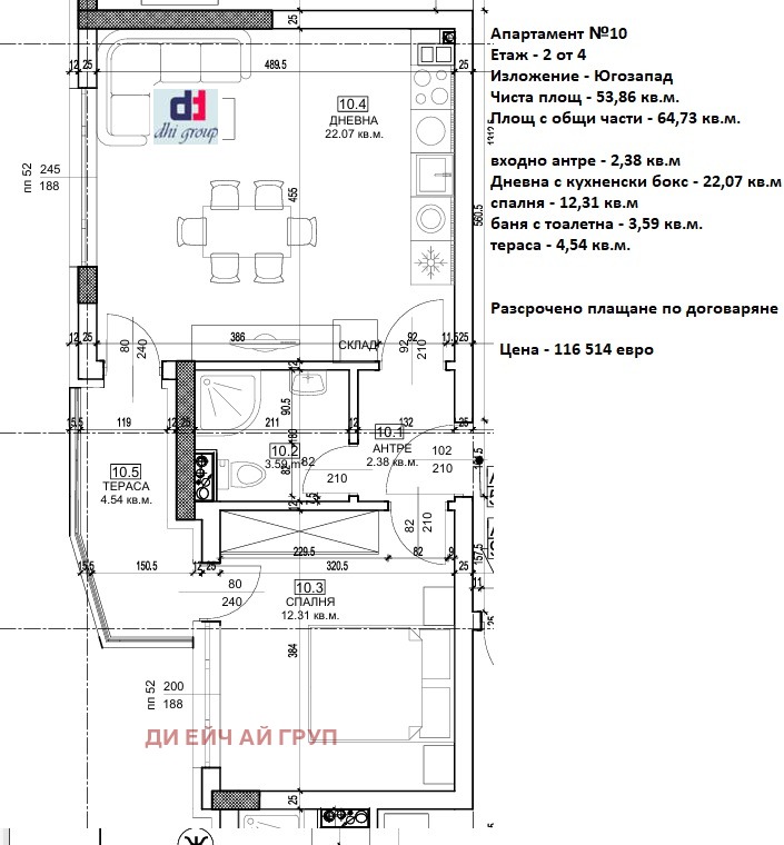 Продава 2-СТАЕН, гр. София, Малинова долина, снимка 2 - Aпартаменти - 49554512