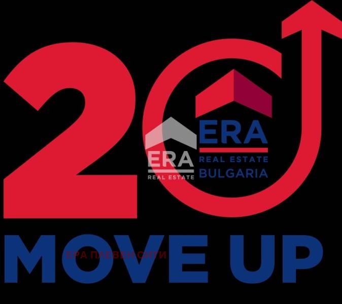 Продава ПАРЦЕЛ, с. Горни Дъбник, област Плевен, снимка 3 - Парцели - 53530755