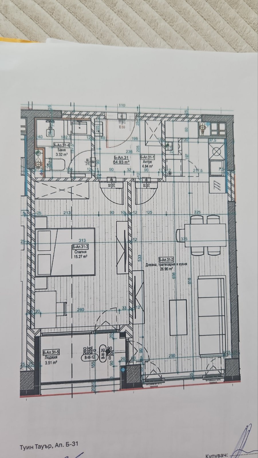 Продава 2-СТАЕН, гр. София, Кръстова вада, снимка 4 - Апартаменти - 53714619