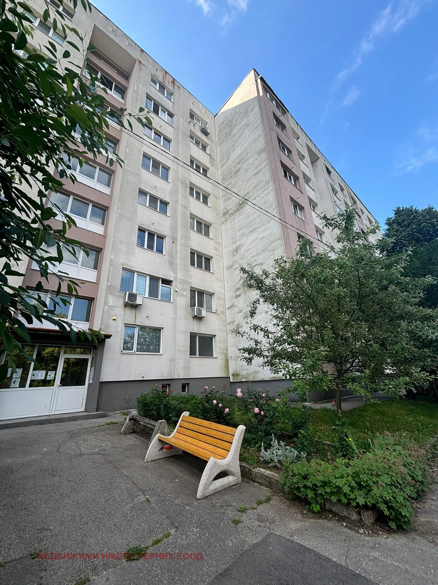 Продава 2-СТАЕН, гр. Перник, Изток, снимка 2 - Апартаменти - 54971576