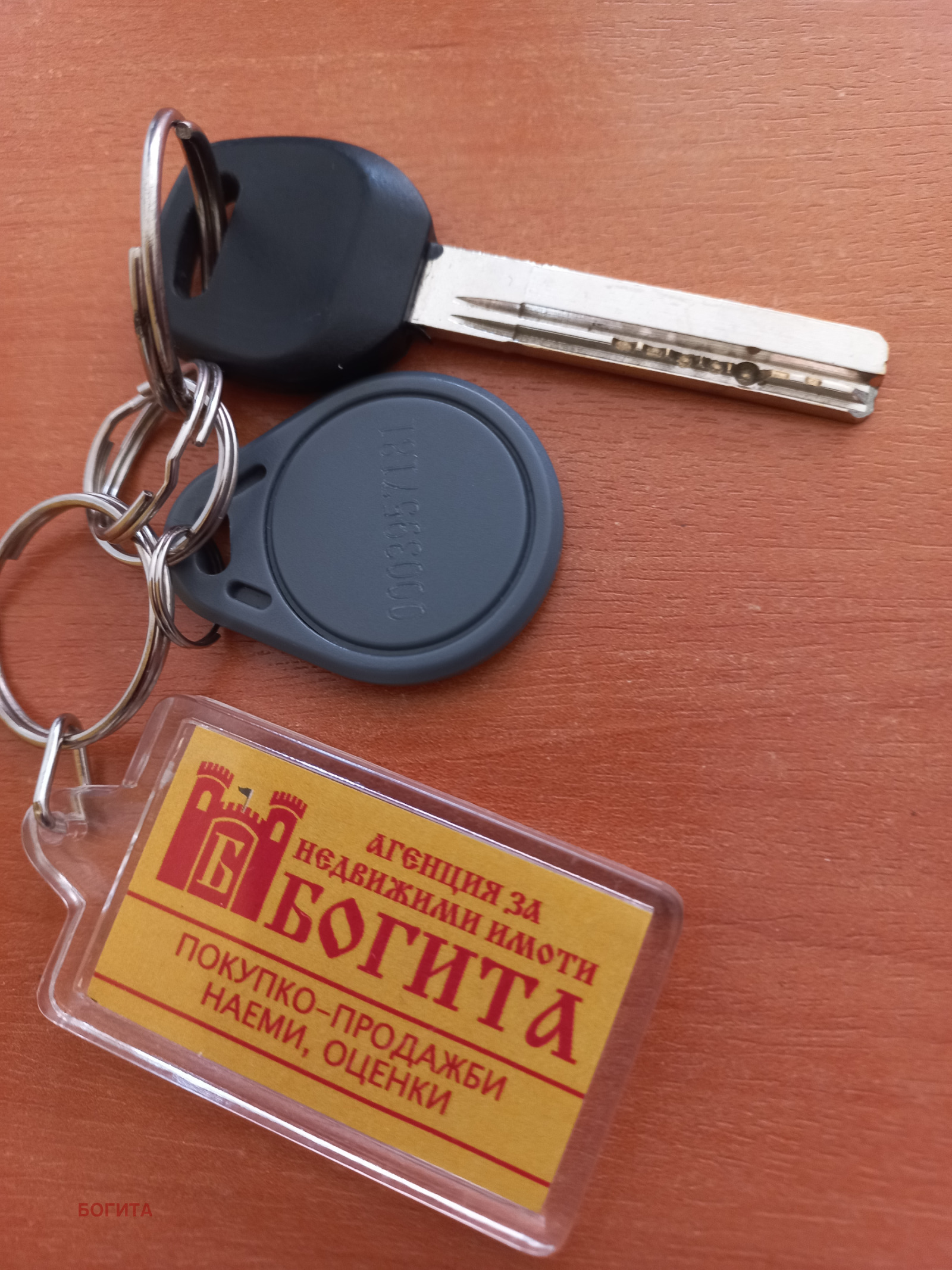 Продава 4-СТАЕН, гр. Стара Загора, Център